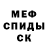 Амфетамин Розовый Seva 7l