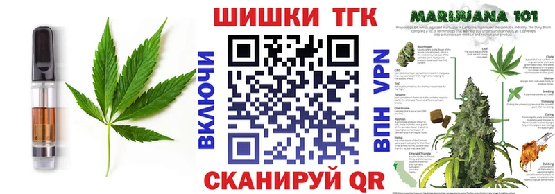 закладка  Красково  Canna-Cookies марихуана 