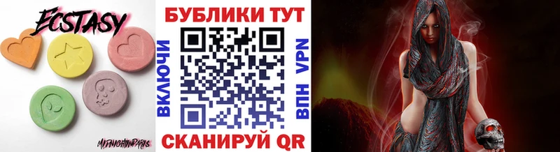 Ecstasy бентли  Красково 