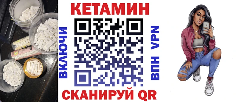 kraken онион  Красково  КЕТАМИН ketamine 