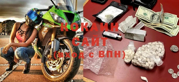 кокаин VHQ Балахна