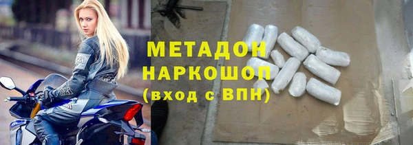 кокаин VHQ Балахна