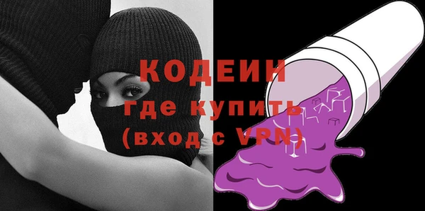 эйфоретик Баксан
