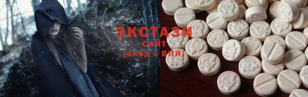 экстази Балабаново