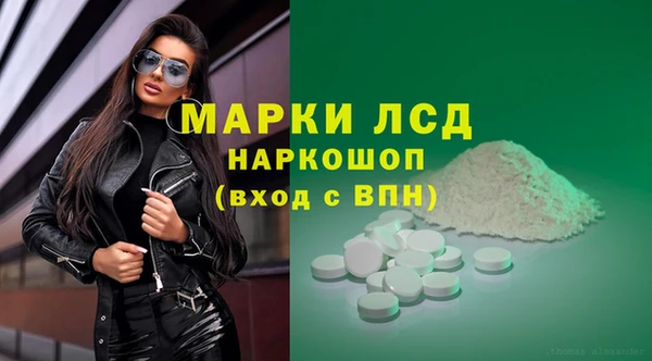 экстази Балабаново