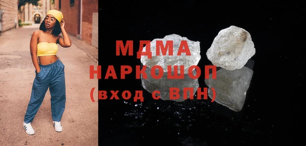 экстази Балабаново