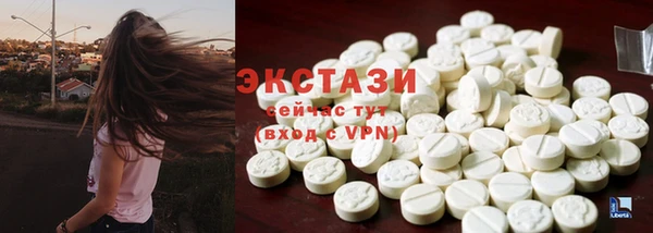 эйфоретик Баксан