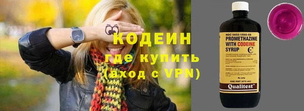 эйфоретик Баксан