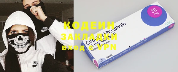 кокаин VHQ Балахна