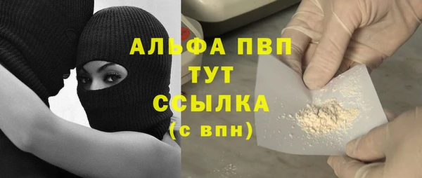 экстази Балабаново