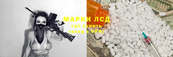 амф Протвино