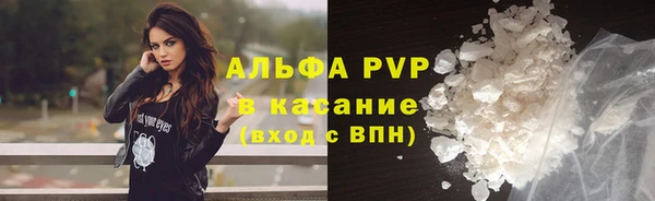кокаин VHQ Балахна