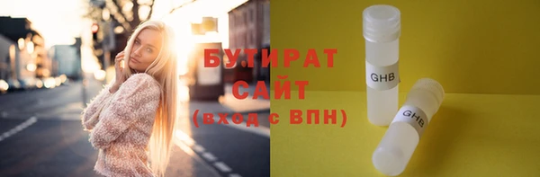 экстази Балабаново