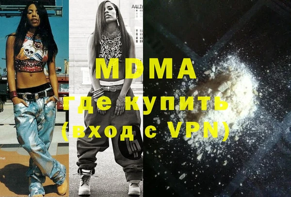 кокаин VHQ Балахна