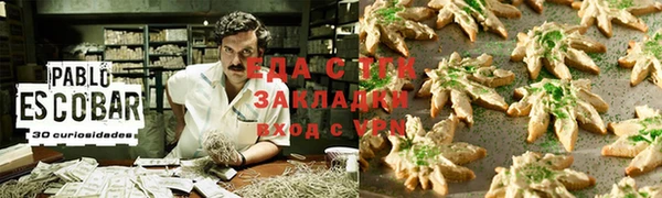 эйфоретик Баксан