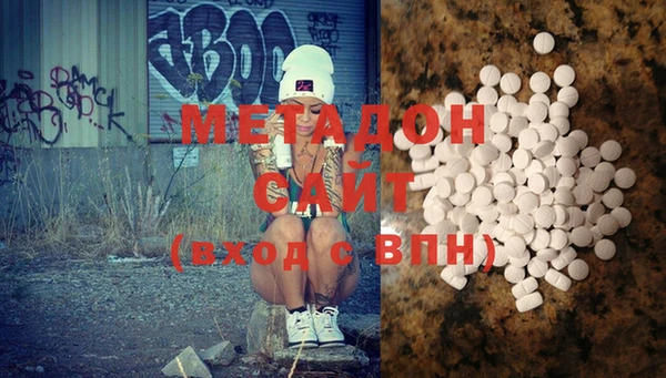 экстази Балабаново