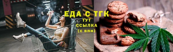 экстази Балабаново