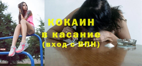 эйфоретик Баксан