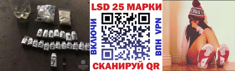 ЛСД экстази кислота  Красково 