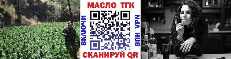 где купить наркоту  ссылка на мегу как зайти  ТГК вейп с тгк  Красково 